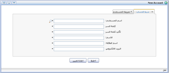 images/author/download/attachments/54264660/NewAccount3.png
